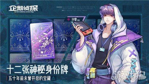 最新侦探爆料视频,侦探最新爆料视频深度解析